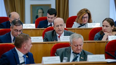 Заседание Законодательного Собрания